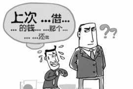 融水要账公司